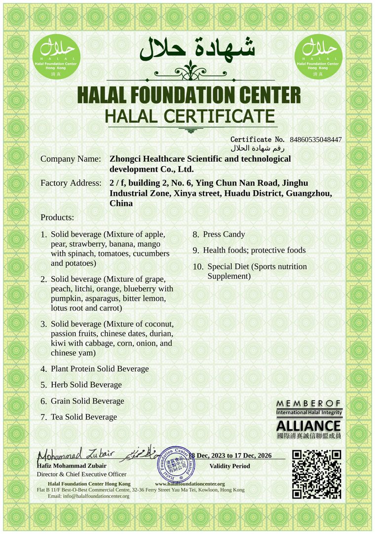 HALAL certificate issued to Zhongci Health Products Technology Development Co., Ltd. (No. 84860535048447)
