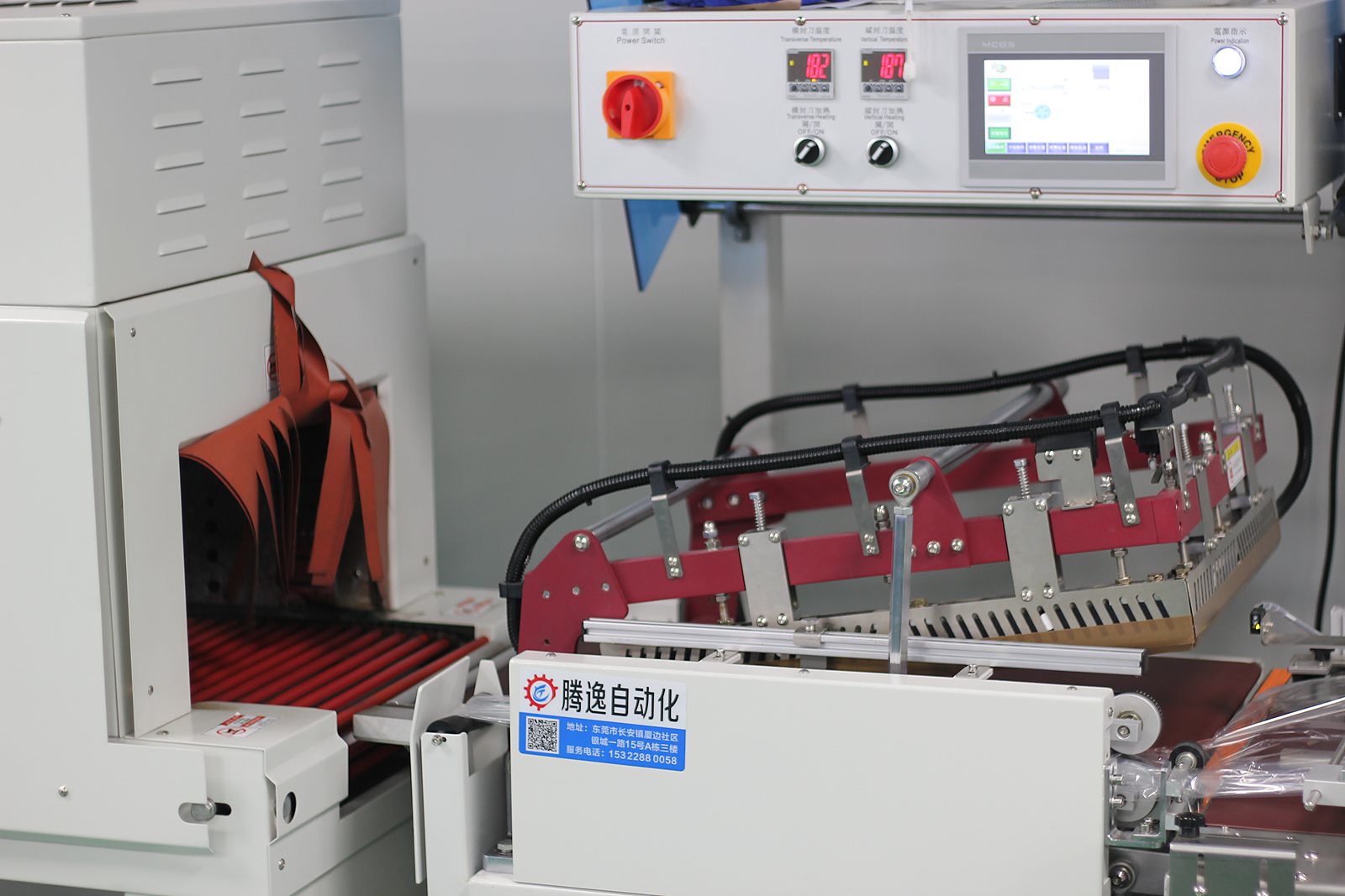 Production equipment - ZOOMSHEAL supplement factory, Guangzhou China