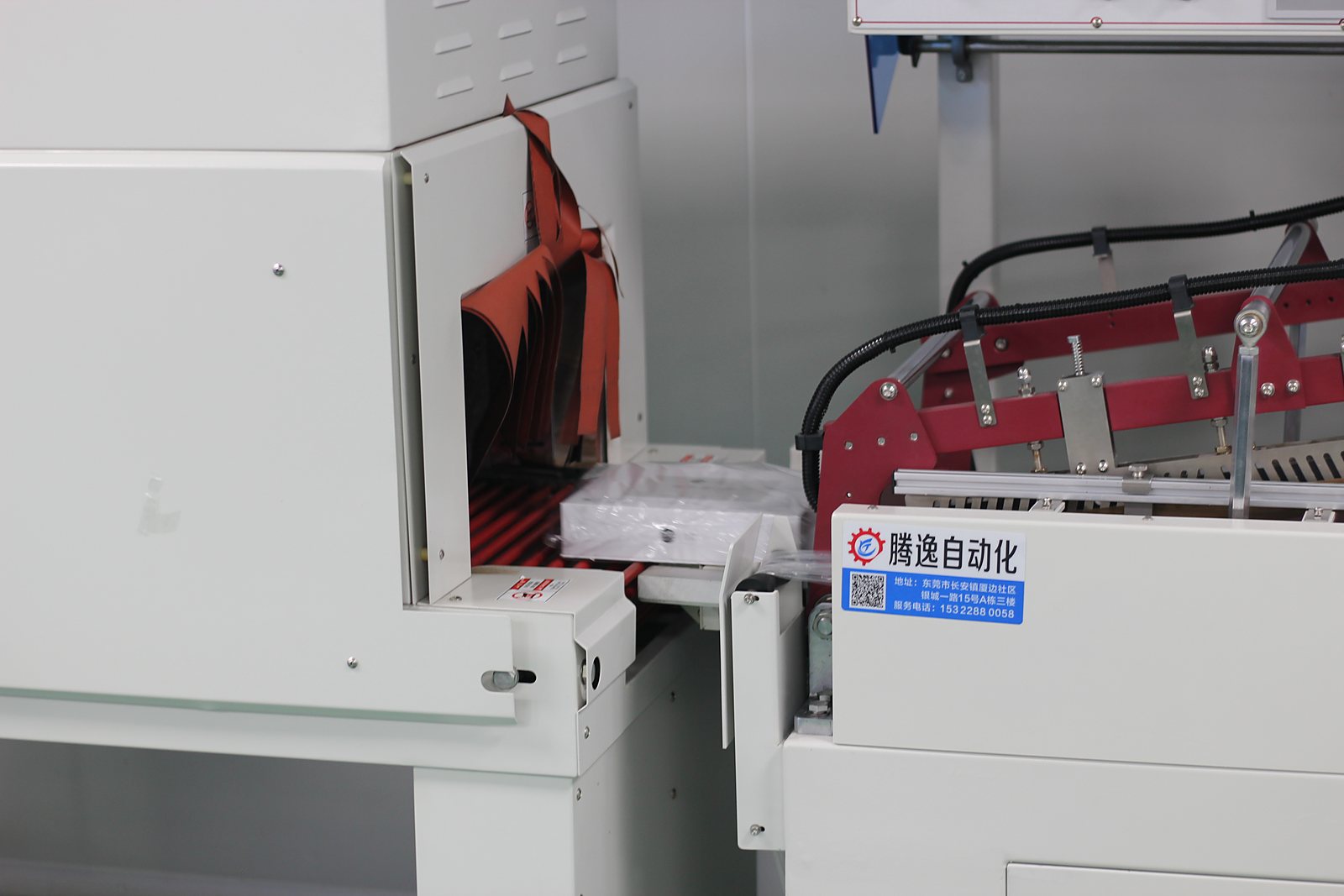 Production equipment - ZOOMSHEAL supplement factory, Guangzhou China