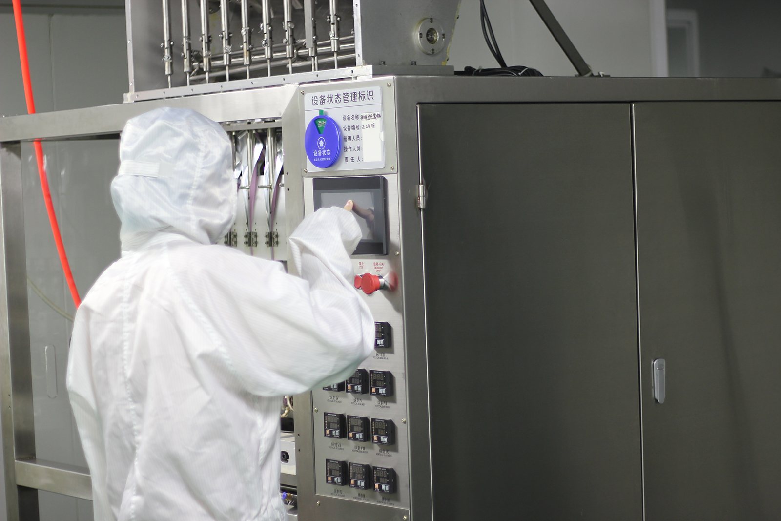 Production equipment - ZOOMSHEAL supplement factory, Guangzhou China