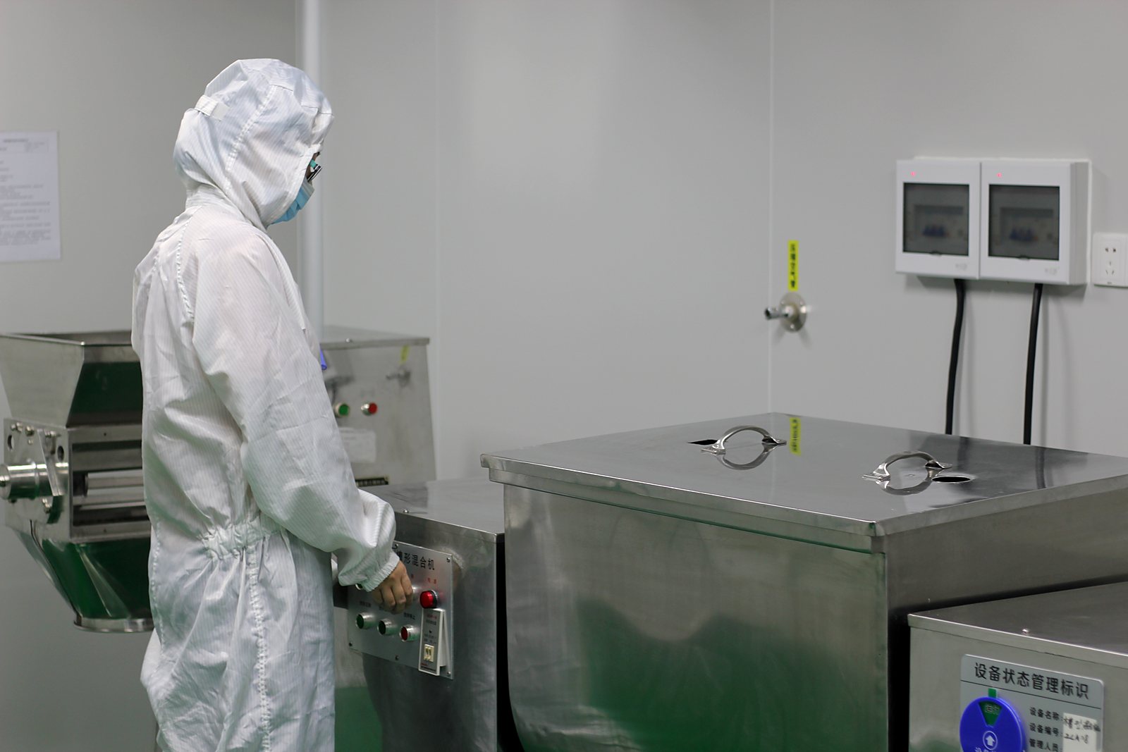 Production equipment - ZOOMSHEAL supplement factory, Guangzhou China