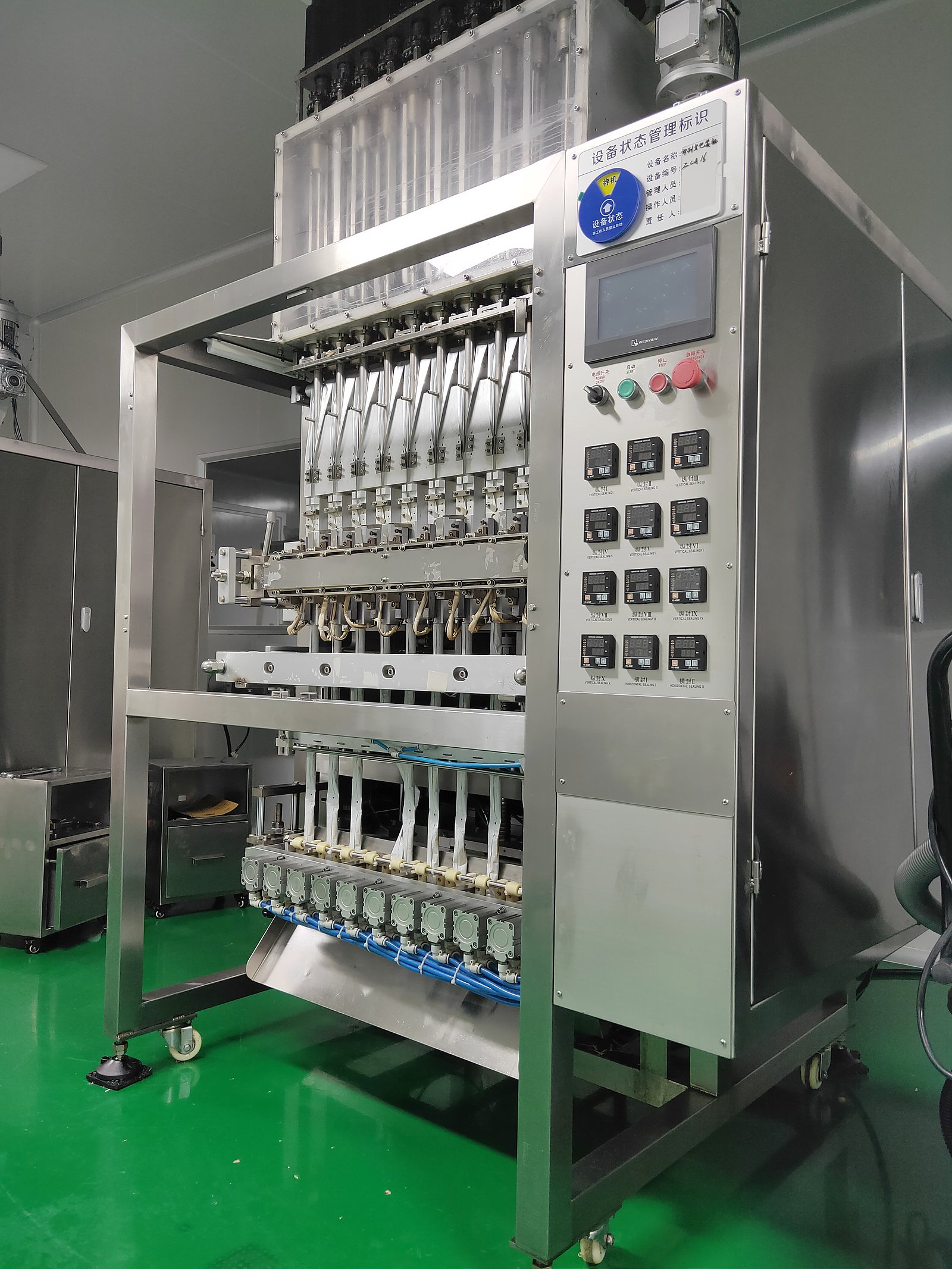Production equipment - ZOOMSHEAL supplement factory, Guangzhou China